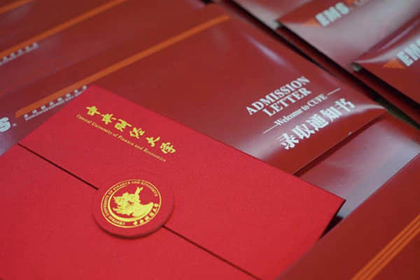 福建旅游集团5亿中票将于3月22日进行利息本年支付 债项利率3.9%